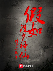 如果没有神的爱诗歌