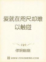 爱在咫尺的意思是什么