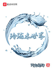 玲珑是什么小说