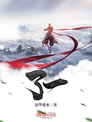 了一孑孓的读音 视频