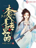 扎针能起什么作用